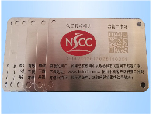 金屬加工打標樣品